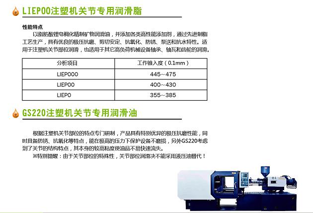 湖南海凡升機電設備科技有限公司,長沙海達注塑機銷售,模具配件,潤滑油銷售 湖南海凡升機電設備科技有限公司,長沙海達注塑機銷售,模具配件,潤滑油銷售